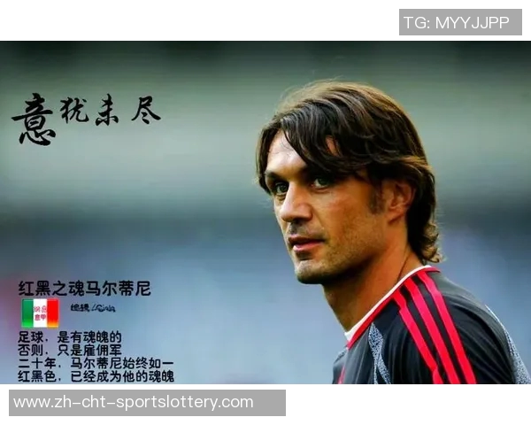 足球3号球衣的魅力与传奇背后的故事揭秘